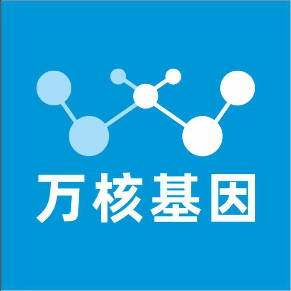 中山港口万核基因亲子鉴定
